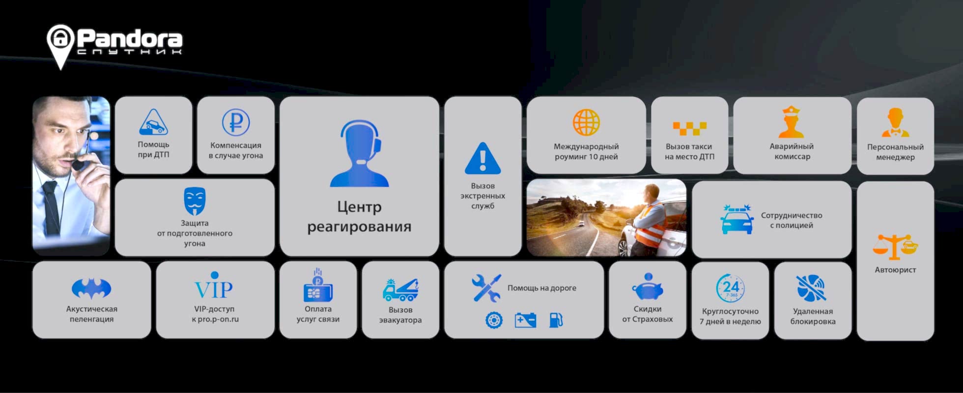 banner_prestige_sait_new