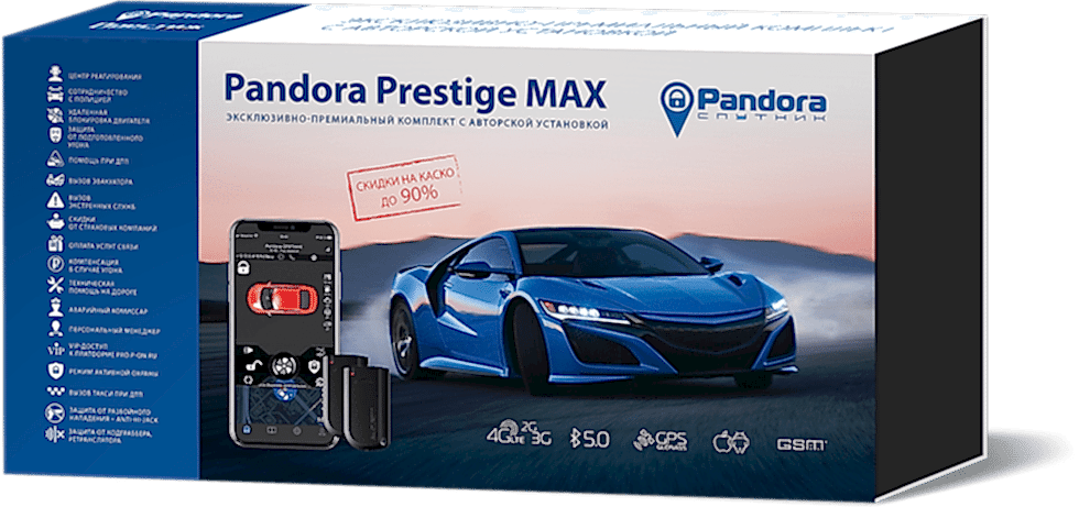 box_sputnik_prestige_max_3d_980