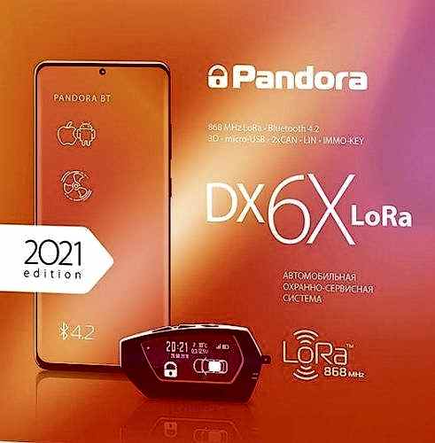 Pandora DX 6X Lora